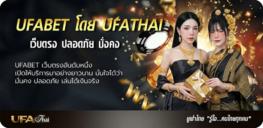 Banner หุ้นไทย 9 แนะนำ — แทงบอลออนไลน์ คาสิโน หวย มวย สล็อต ครบวงจร
