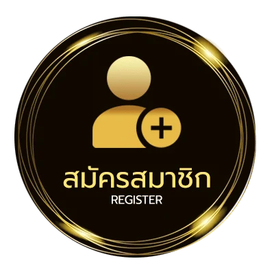 สมัครฟรี หุ้นไทย 9 ง่ายสุด ๆ