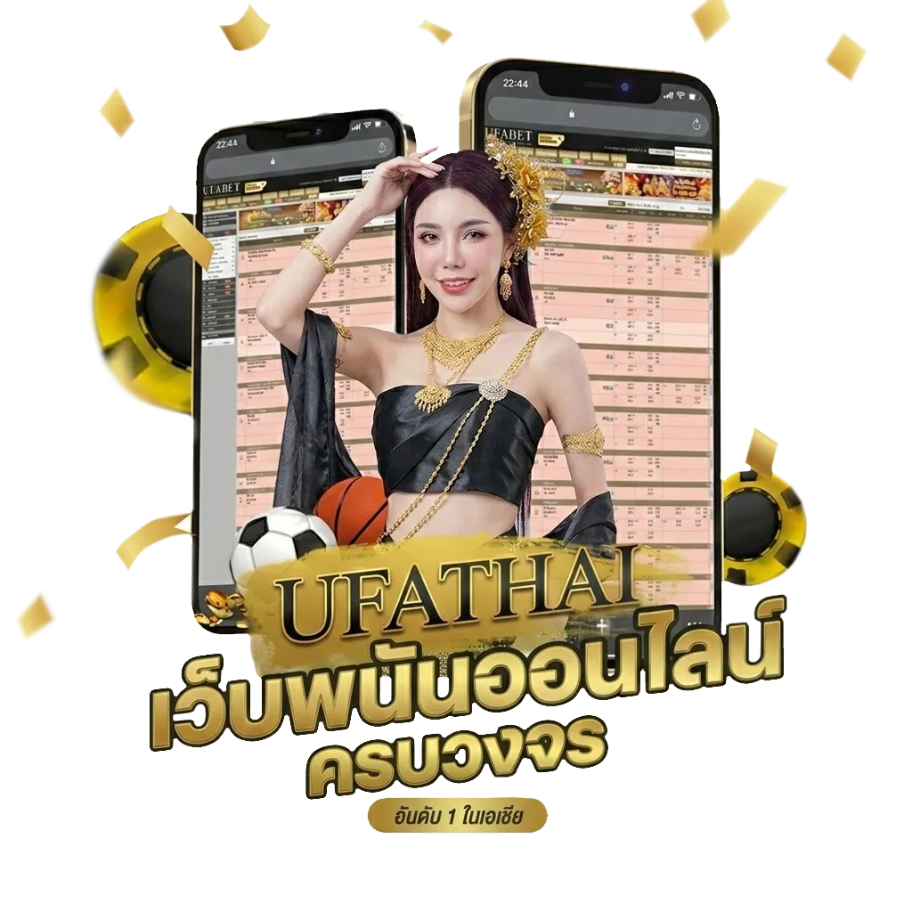 หุ้นไทย 9 โบนัส — สำหรับสมาชิก