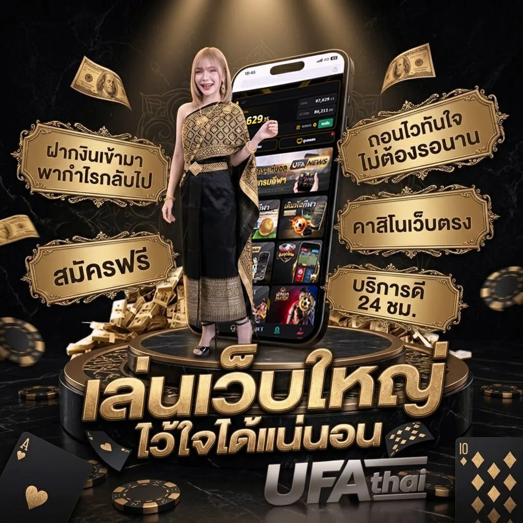 หุ้นไทย 9 แบนเนอร์แบรนด์ — ตัวแทนอย่างเป็นทางการ