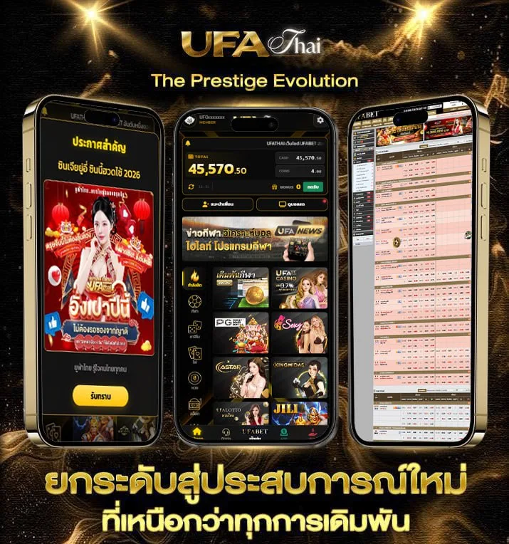 หุ้นไทย 9  เว็บตรง UFABET